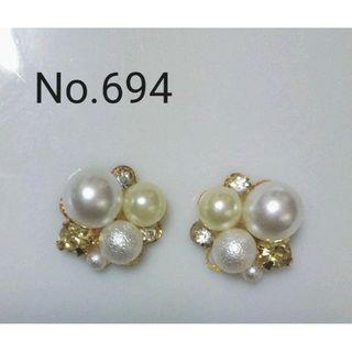 No.694 パール イヤリング変更可能(ピアス)