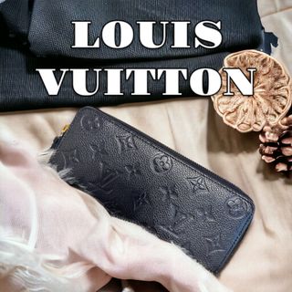 ルイヴィトン(LOUIS VUITTON)の【ルイヴィトン】ポルトフォイユ クレマンス ウォレット 長財布 即完売 026(財布)