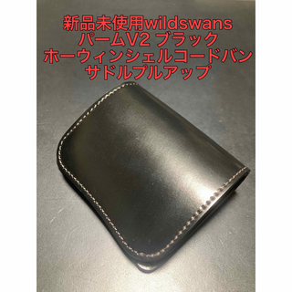 新品　ワイルドスワンズ パームV2 シェルコードバン　サドルプルアップ　ブラック(折り財布)