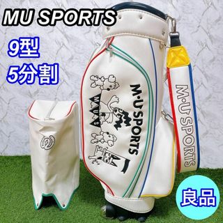 【良品】MU SPORTS ミエコウエサコ キャディバッグ キャスター付き(バッグ)