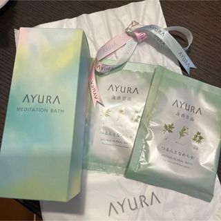 AYURA - アユーラ　メディテーションバスt 300ml 蓬香草湯2袋