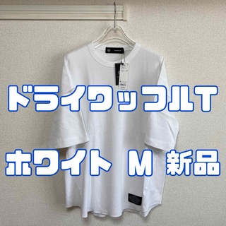 ジーユー(GU)のジーユー アンダーカバー ドライワッフルT 00 WHITE M(Tシャツ/カットソー(半袖/袖なし))