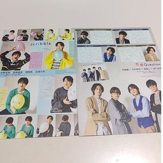 ジャニーズジュニア(ジャニーズJr.)のジャニーズJr.切り抜き(アイドルグッズ)