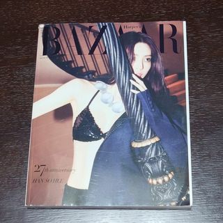 韓国雑誌 ★BAZAAR 2023年8月号 ハン・ソヒ、ウォニョン(ファッション)