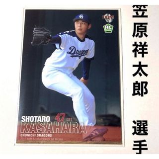 チュウニチドラゴンズ(中日ドラゴンズ)の中日ドラゴンズ 笠原祥太郎 BBM2017 プロ野球カード ルーキーカード(スポーツ選手)