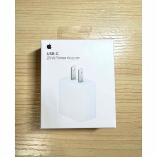 新品未使用-Apple 純正 USB-C 20W 電源アダプター 充電器(変圧器/アダプター)