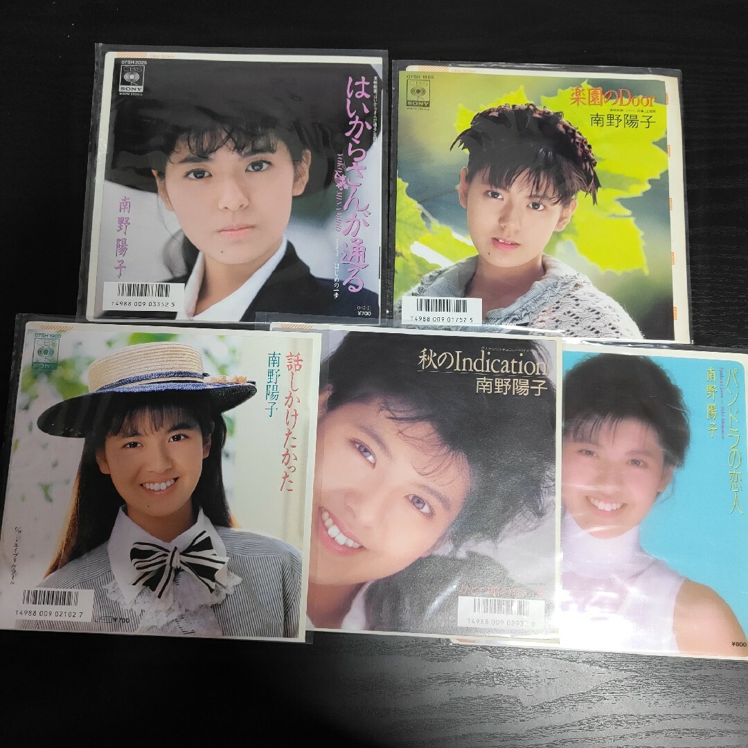 【5枚セット】南野陽子　レコードセット エンタメ/ホビーのCD(ポップス/ロック(邦楽))の商品写真