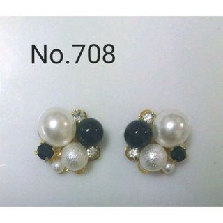 No.708 パール イヤリング変更可能(ピアス)