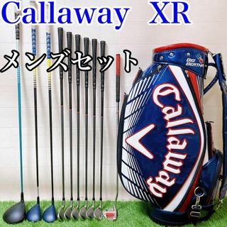 【Callaway】メンズセット　XR XSERIES 10本(クラブ)