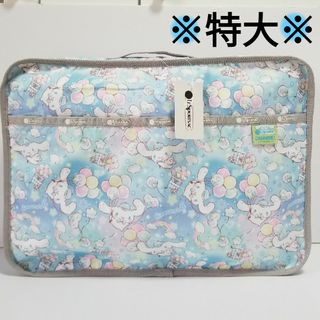 レスポートサック(LeSportsac)の(特大)LeSportsac レスポートサック       パッキング ポーチ(ポーチ)