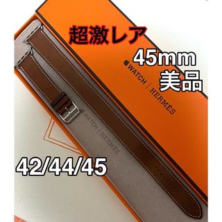 エルメス(Hermes)の超激レアApple Watch HERMESドゥブルトゥール45mm(レザーベルト)