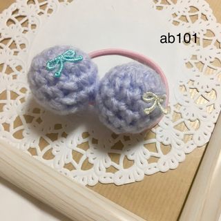 毛糸の編み玉ヘアゴム リボンモチーフ＊薄紫＊ab101＊(その他)