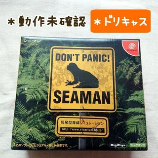 セガ(SEGA)の【ジャンク品】ドリームキャスト「SEAMAN」シーマン(家庭用ゲームソフト)