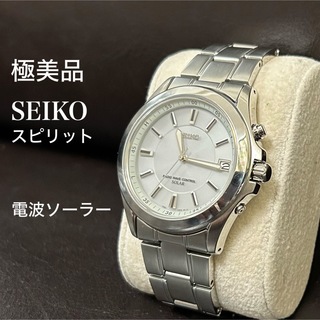 セイコー(SEIKO)の極美品 セイコー スピリット 電波ソーラー シルバー メンズ(腕時計(アナログ))