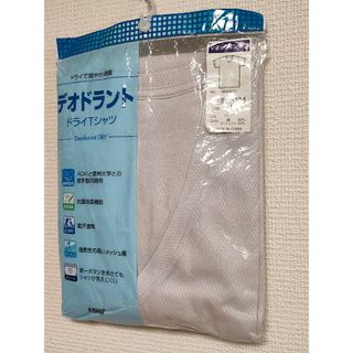 アオキ(AOKI)のAOKI 未開封新品 メンズ 半袖 Vネックシャツ 肌着 Lサイズ メッシュ(Tシャツ/カットソー(半袖/袖なし))