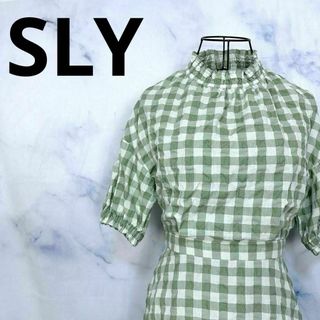 SLY - 【美品】SLY コットン生地風　膝下ワンピース　チェック　グリーン　リネン混