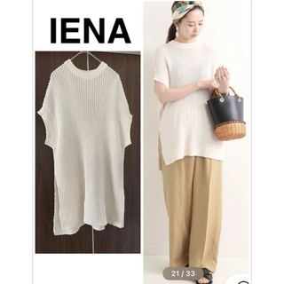 イエナ(IENA)の定価16,500円 IENA イエナ ポリリネン ルーズチュニック 美品(カットソー(半袖/袖なし))