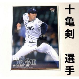 サイタマセイブライオンズ(埼玉西武ライオンズ)の埼玉西武ライオンズ 十亀剣 BBM2017 プロ野球カード(スポーツ選手)