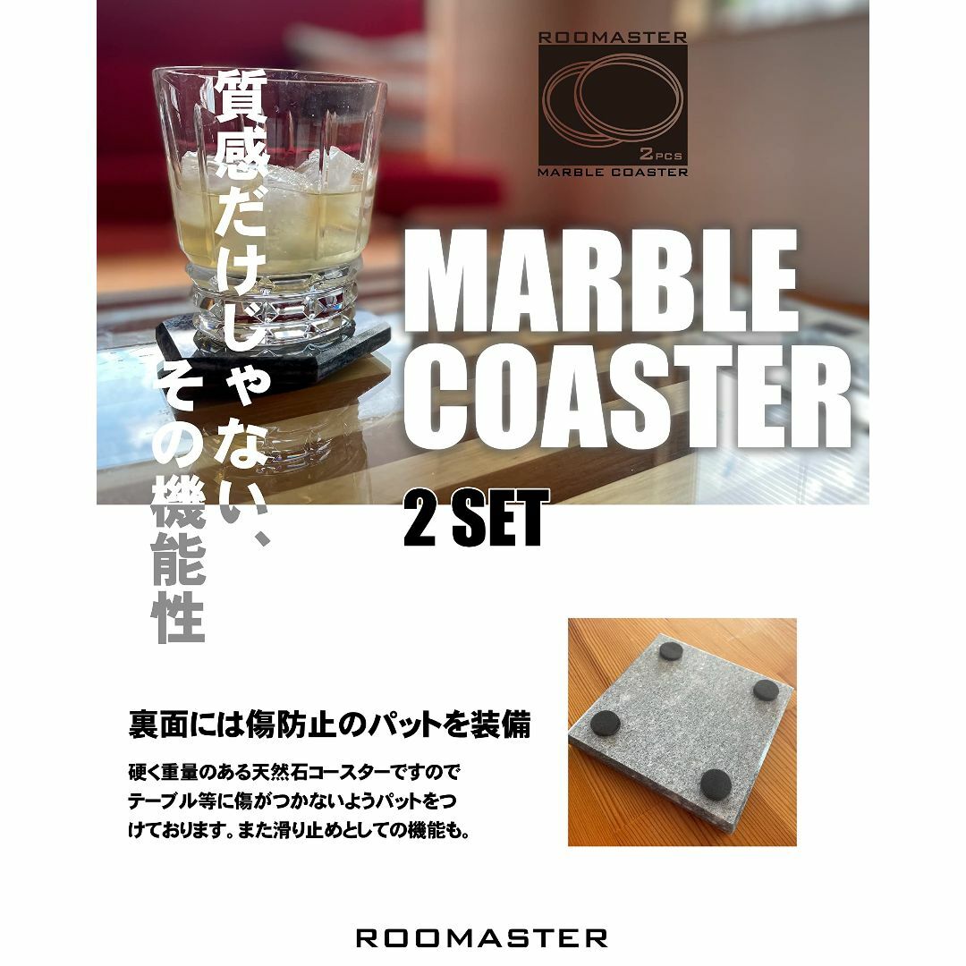 ROOMASTER 大理石コースター 2枚セット アクセサリートレイ 天然石   インテリア/住まい/日用品のキッチン/食器(テーブル用品)の商品写真