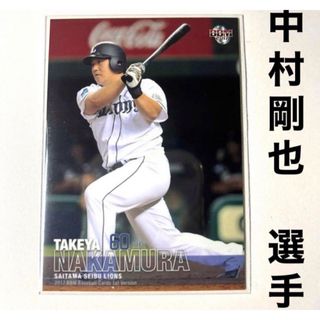 サイタマセイブライオンズ(埼玉西武ライオンズ)の埼玉西武ライオンズ 中村剛也 BBM2017 プロ野球カード(スポーツ選手)