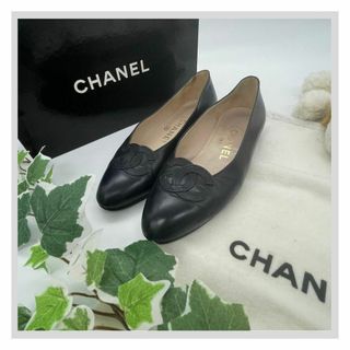 シャネル(CHANEL)のシャネル　パンプス　バレエシューズ　レザー　ブラック　35 1/2 22.5cm(ハイヒール/パンプス)