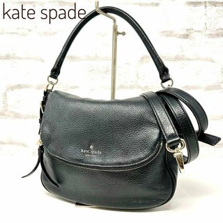 ケイトスペードニューヨーク(kate spade new york)のkatespade  ケイトスペード　2way ショルダーバック　ハンドバッグ(ショルダーバッグ)