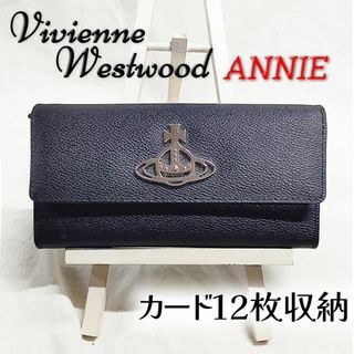 ヴィヴィアンウエストウッド(Vivienne Westwood)の箱付き ヴィヴィアン L字ファスナー 長財布 アニー ヴィーガンレザー(財布)