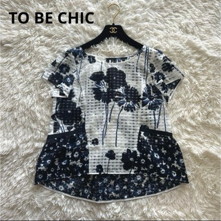 TO BE CHIC - TO BE CHIC トゥービーシック チェック柄 フラワー ブラウス 40