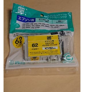 ★EPSON・ICY62イエロー互換インク・国産エコリカ製♪♪(PC周辺機器)