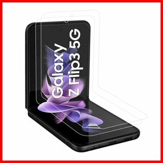 【在庫処分】Galaxy Z Flip3 5G フィルム【3枚】ギャラクシー Z(その他)