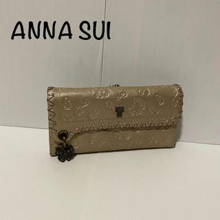 アナスイ(ANNA SUI)の【美品】ANNA SUI アナスイ ダリア  長財布  がま口 蝶(財布)