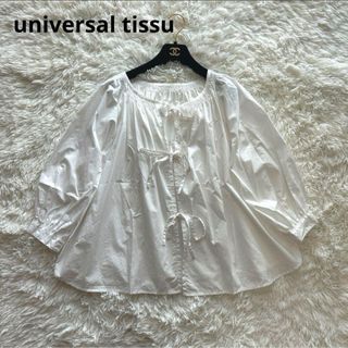 ユニヴァーサルティシュ(UNIVERSAL TISSU)のuniversal tissu  タイプライター リボン ブラウス 2way(シャツ/ブラウス(長袖/七分))