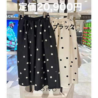 Sono - 【新品】ミズタマライトグログラン フェミニティスカート ブラック ソーノ