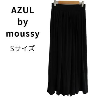 【新品】 AZUL by moussy アズール ワイドパンツ ゆったり S