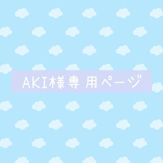 アイケアサプリ　ふくふく本舗 アサイベリー プラチナアイ　アサイベリー(その他)