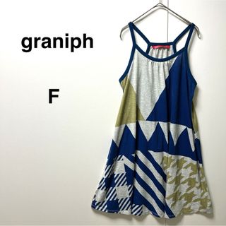 グラニフ　ワンピース　キャミ　graniph 総柄　幾何学(ひざ丈ワンピース)