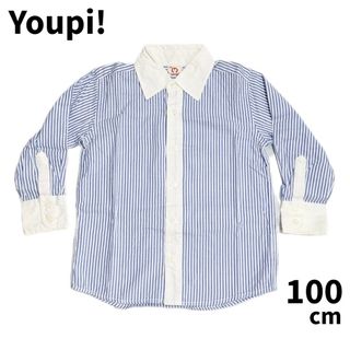 ユッピー(Youpi!)のYoupi! ユッピー ストライプ長袖シャツ ブルー 青 キッズ 100cm(ブラウス)