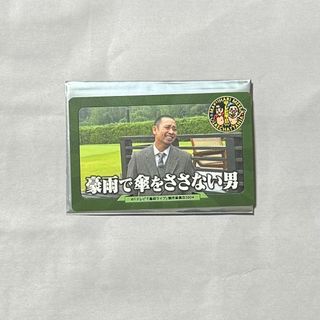 テレビ千鳥　幕張メッセ　ステッカー　ノブ　大悟　豪雨で傘をささない男(お笑い芸人)