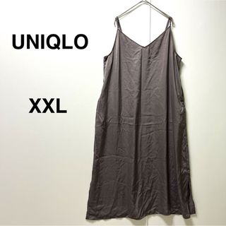 ユニクロ(UNIQLO)のユニクロ　キャミワンピース　キャミソール　UNIQLO 大きい　サイドスリット(ロングワンピース/マキシワンピース)