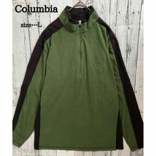 Columbia 人気薄手ハーフジップ　カーキ　Ｌ　トップス　古着　カーキ(その他)