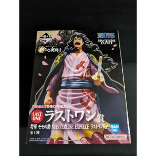 一番くじ ワンピース 新たな夜明け 将軍 モモの助 ラストワン１点 フィギュア