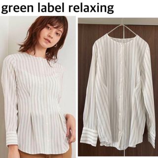 ユナイテッドアローズグリーンレーベルリラクシング(UNITED ARROWS green label relaxing)のgreen label relaxing  ストライプノーカラー ブラウス 美品(シャツ/ブラウス(長袖/七分))