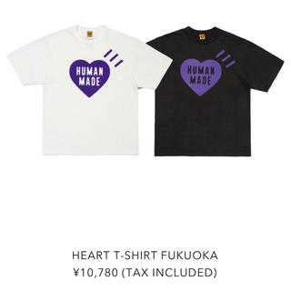 ヒューマンメイド(HUMAN MADE)のHUMAN MADE / HEART T-SHIRT FUKUOKA(Tシャツ/カットソー(半袖/袖なし))