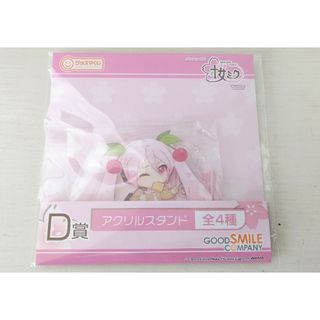 グッドスマイルカンパニー(GOOD SMILE COMPANY)の桜ミク2024 グッスマくじ D賞 アクリルスタンド アクスタ(キャラクターグッズ)