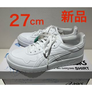 アシックス(asics)の新品❗️アシックス×コムデギャルソンシャツ コラボスニーカー 27cmホワイト(スニーカー)