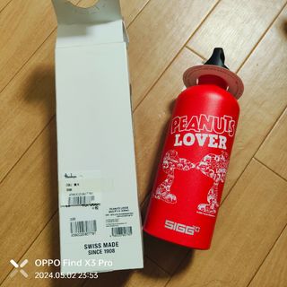 SIGG - ボトル