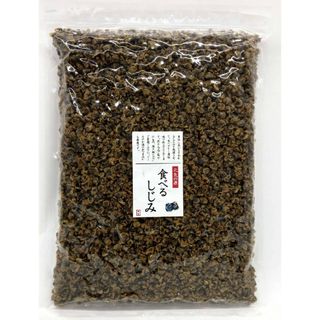 乾燥 食べるしじみ 1kg （チャック袋入）(乾物)