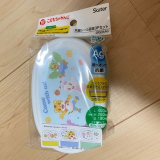 しまじろう抗菌シール容器3点セット(キャラクターグッズ)