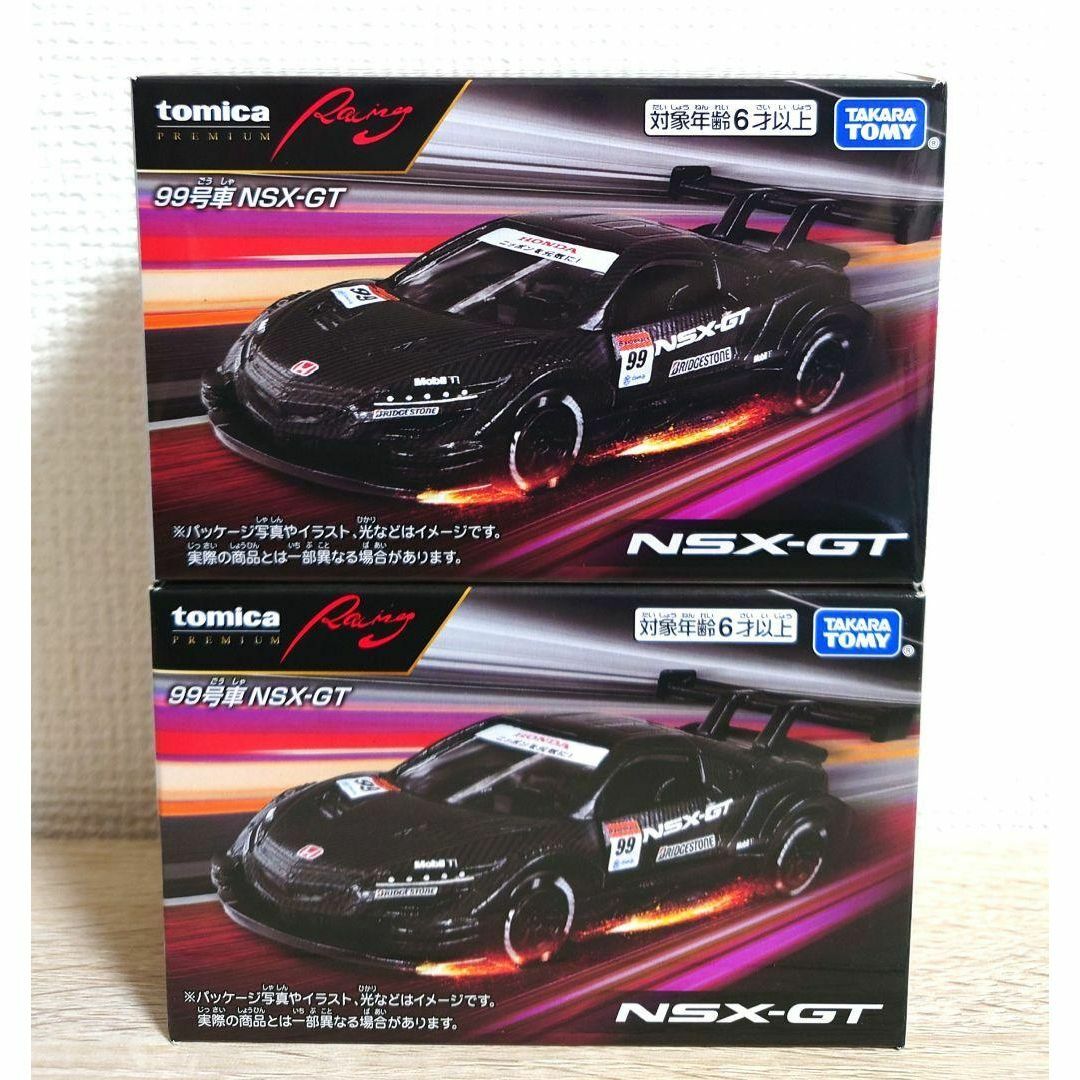 ホンダ(ホンダ)の【トミカプレミアムレーシング】99号車 NSX-GT★2台セット☆ エンタメ/ホビーのおもちゃ/ぬいぐるみ(ミニカー)の商品写真