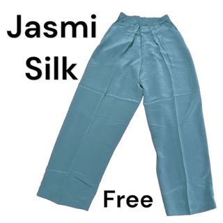 レディースロングパンツ　Jasmi Silk(ジャスミシルク)　新品　Fサイズ　(カジュアルパンツ)